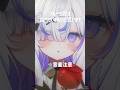 絶対鳴らない音が鳴るASMR #ねこもふる #vtuber準備中 #新人vtuber #vtuber