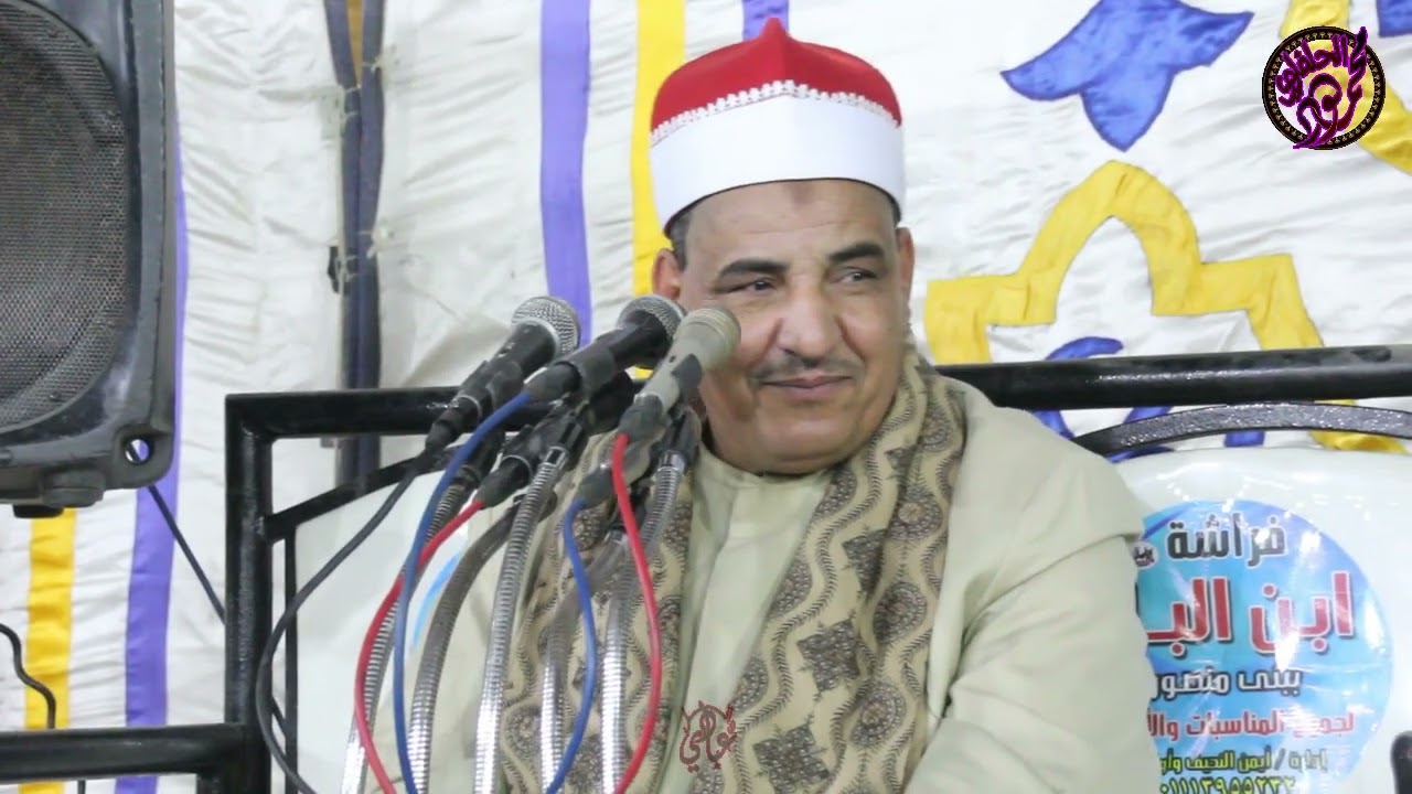 سورة الدخان مركز البلينا 2023-4-17