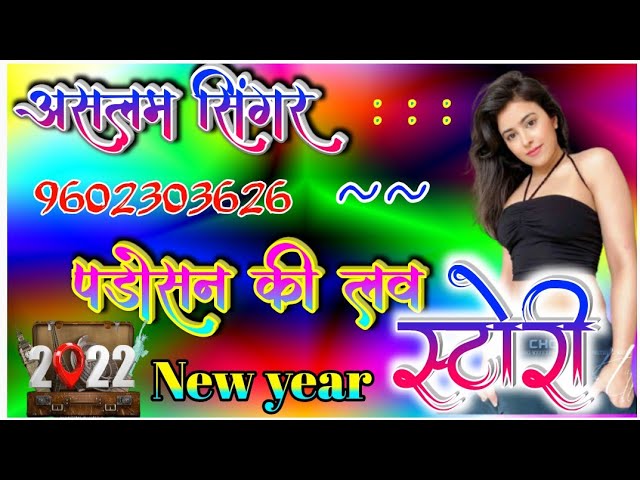 Watch SR. 003618_// Aslam Singer New Mewati Song_// New Bewafa Mewati Sad Song _// Mewati.2022 on YouTube Watch SR. 003618_// Aslam Singer New Mewati Song_// New Bewafa Mewati Sad Song _// Mewati.2022 on YouTube