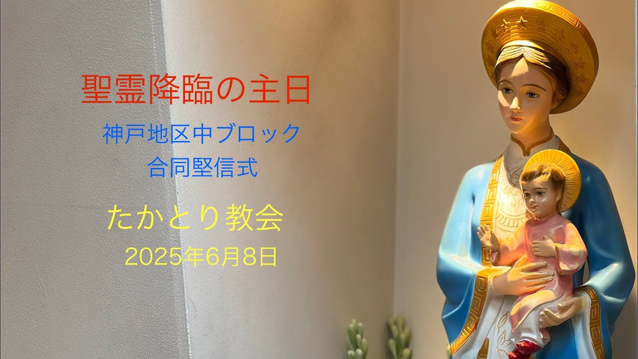 聖霊が降れば外国の言葉を話せるか - YouTube