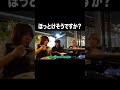 ほっとけそうですか?【100億年LOVE】#Aマッソ#3時のヒロイン#ラランド