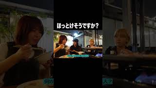 ほっとけそうですか？【100億年LOVE】#Aマッソ#3時のヒロイン#ラランド