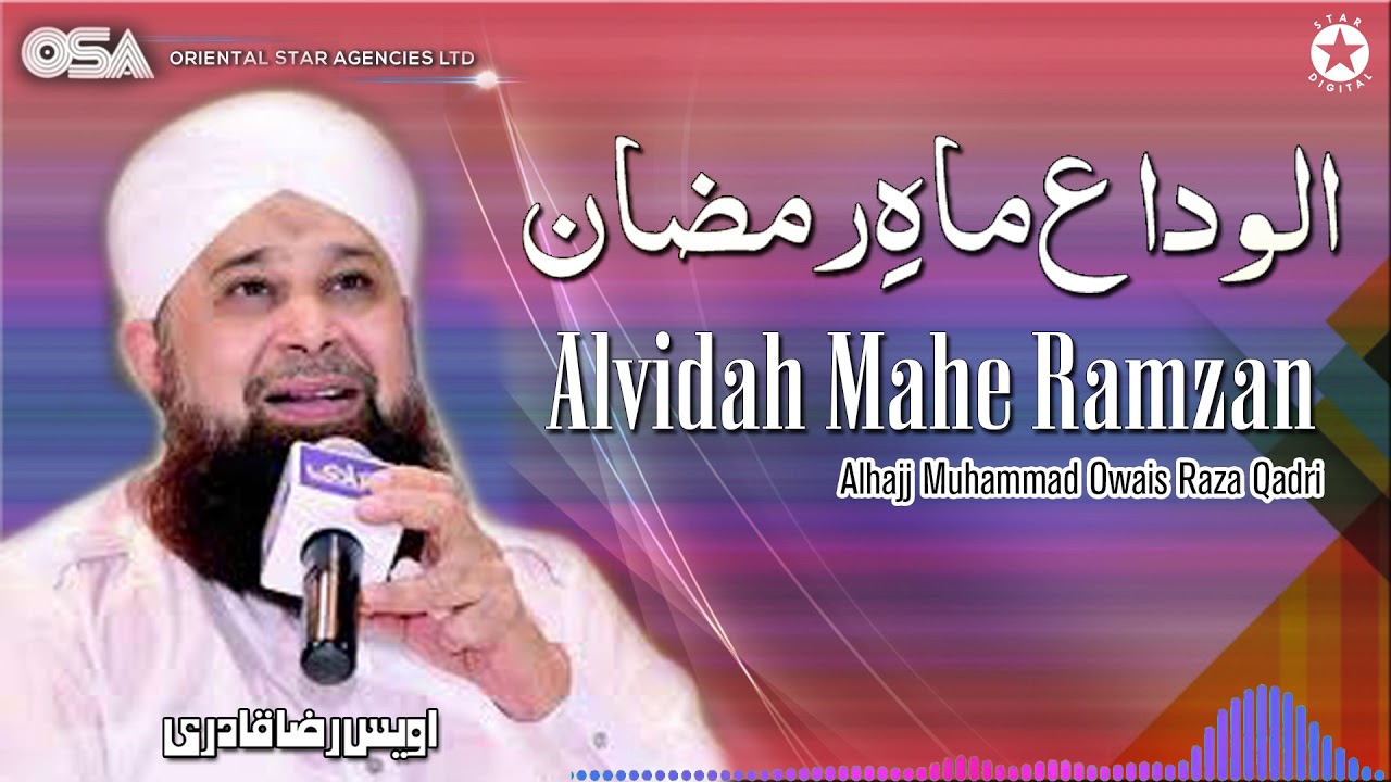 Alvidah Mahe Ramzan  Owais Raza Qadri  New Naat 2020  official version  OSA Islamic