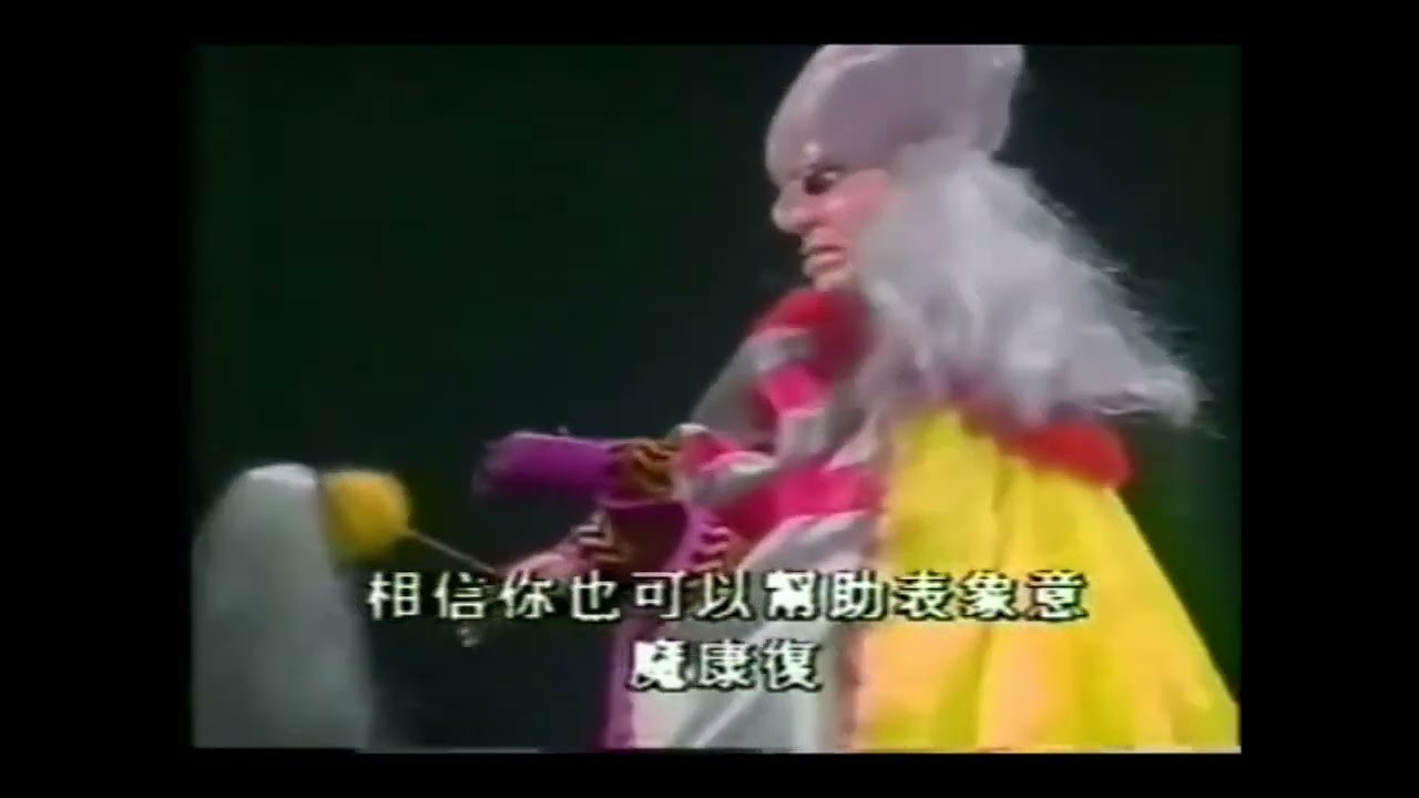 靈者使用火龍金魔體解放形而上，無法救表象意魔