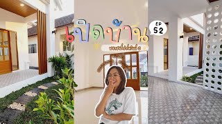 [เปิดบ้าน🏡 EP.52] บ้านเดี่ยวชั้นเดียว พื้นที่กว้างมาก ฟรีแอร์ 2 เครื่อง พิกัดพนาสนธิ์ปาร์ควิว3 ถลาง