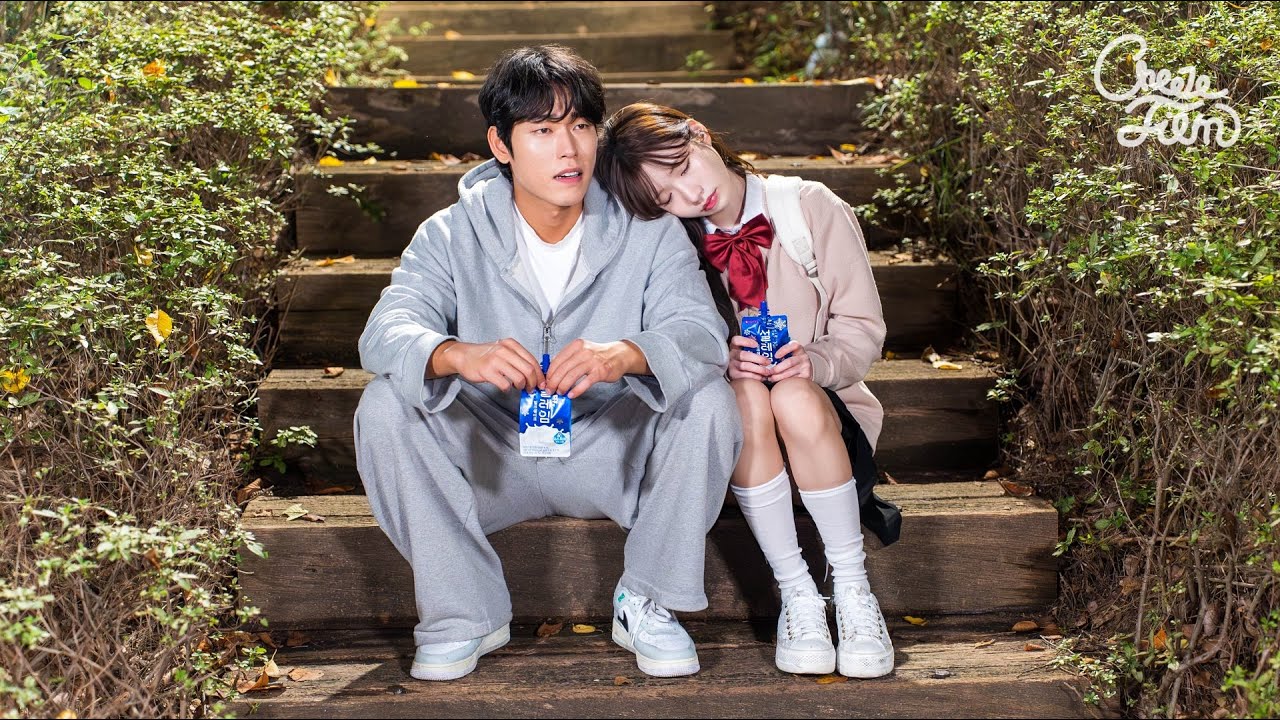 사랑의 무게, 현실의 거리