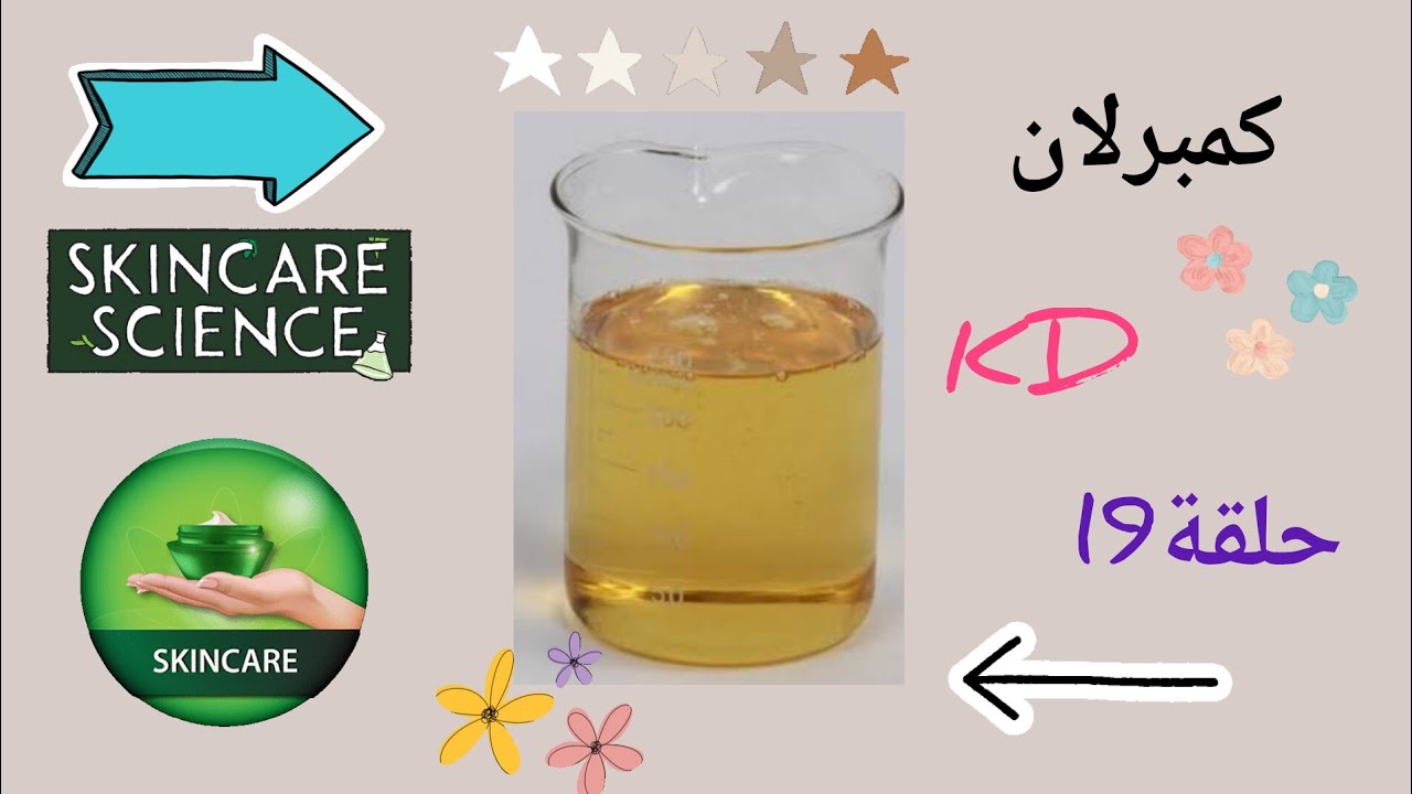 كمبرلان kd وكل المعلومات عنه