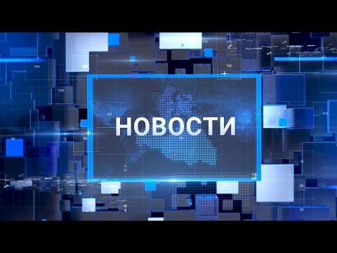 "Новости Муравленко. Главное за день", 03 октября 2022 г.