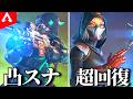 【APEX】かなり強化されたらしいヴァンテージとコンジットでコソコソしてみるやつ【ゆっくり実況】
