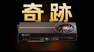 【Fun科技】史上最強國產消費級自研顯卡？礪算 LX 7G100首發評測