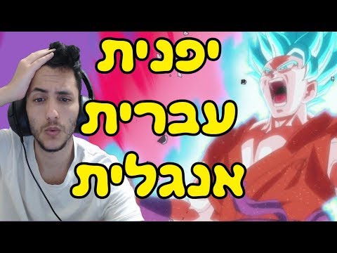 וִידֵאוֹ: האם עלי לקנות קאיו ב-Foxtel?