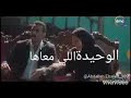 زين وليلي ورعه جدا نسرالصعيد mp3