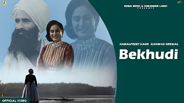 Bekhudi {Official Video } Kanwar Grewal | Kamalpreet Kaur | Latest Punjabi Songs 2022 | Rubai Music