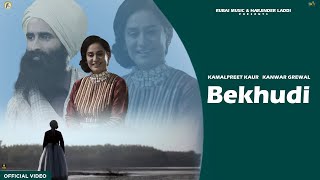 Bekhudi {Official Video } Kanwar Singh Grewal | Kamalpreet Kaur | Rubai Music