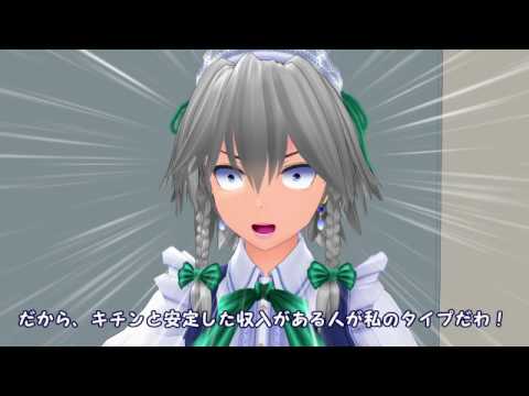 【東方MMD】ラララ空の旅【MMD紙芝居】
