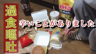 最も好ましい 過食 嘔吐 ピザ 過食 嘔吐 ピザ 吐き やすい 最も好ましい 過食 嘔吐 ピザ 過食 嘔吐 ピザ 吐き やすい