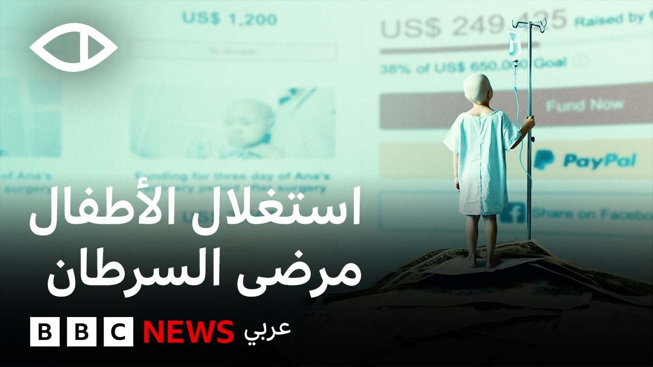 ����� ������ ������ ����� ������� �������� ��������
 - نشر قبل 8 دقيقة