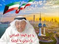 سليمان الملا نبع الوفا الصافي النسخة الأصلية 
