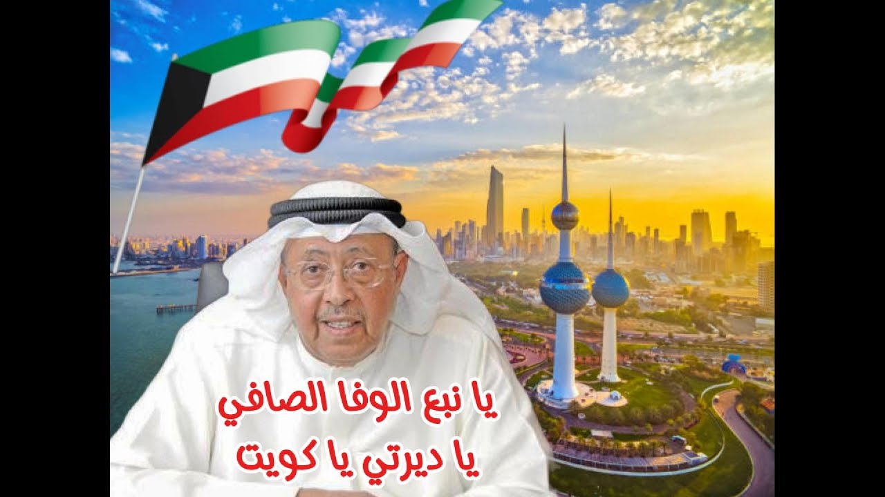 سليمان الملا - نبع الوفا الصافي ( النسخة الأصلية )