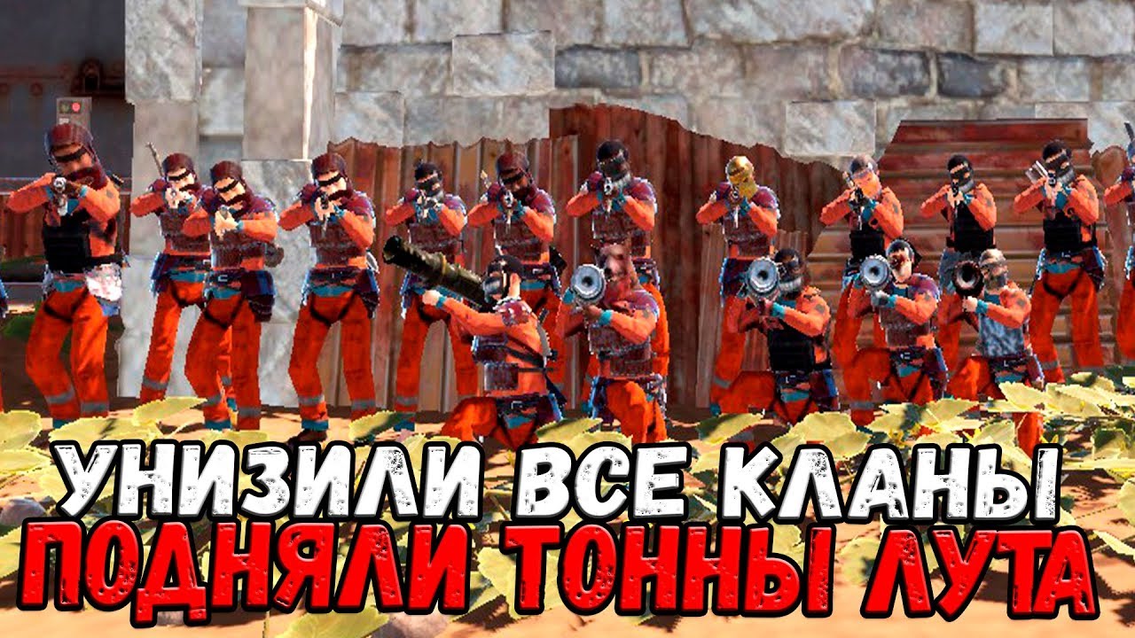 Пиратские сервера раст легаси Пиратские сервера раст легаси
