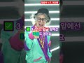 약 말고 웃음이 보약입니다  #웃음보약 #부부유머 #중년웃음 #사랑은웃음에서 #웃음호르몬#노년성생활