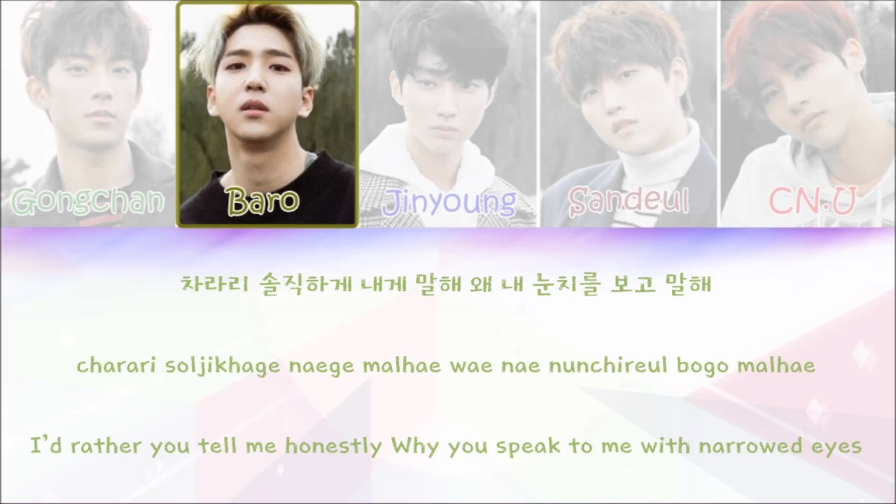 B1A4 – 멜랑꼴리 ( Melancholy ) [Lyric]
