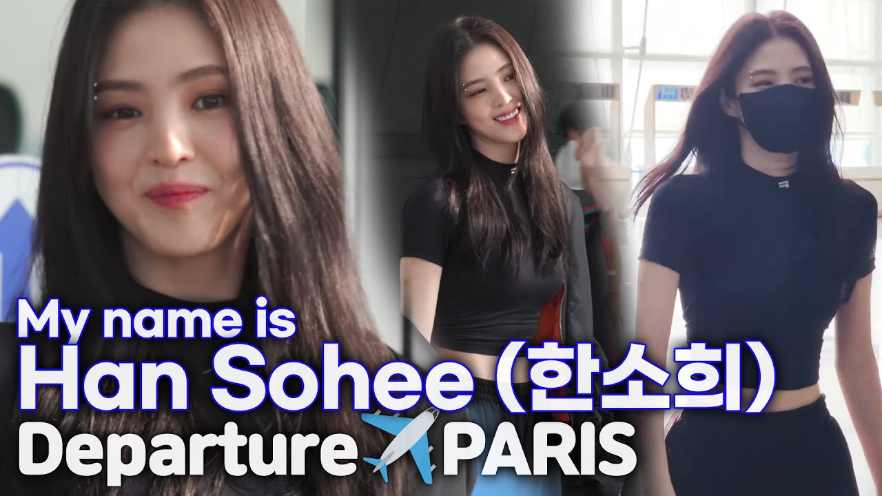 눈썹 피어싱 한 소희, 