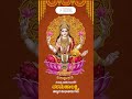 Varalakshmi Vrata Wishes from Sri Shankara Cancer Hospital | Health, Happiness &amp; Prosperity