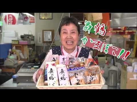 京都府ローカルCM集 ①