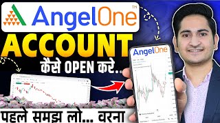 Angel One app Account Kaise Banaye, How to Open Demat Account In Angel One, Angelone account opening screenshot 4