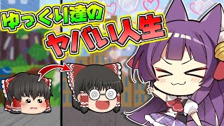 ゆっくりのんびり YouTube