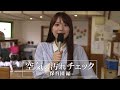 空気の汚れチェック 保育園編 15秒版:シャープ