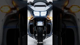 할리데이비슨 T650 투어링 컨셉트 HT18