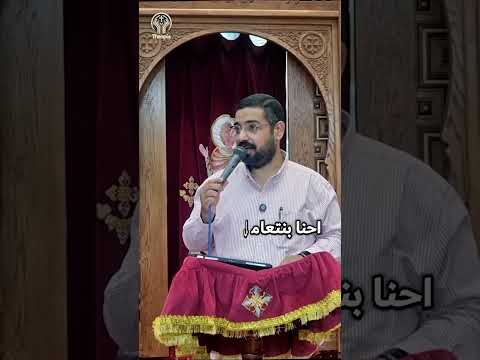 احترام بيت الله الفريد البير