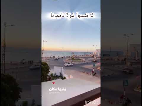 حياة وراحت