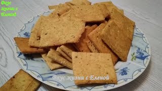 Очень ароматные и хрустящие ХЛЕБЦЫ. Диетический и постный вариант ХЛЕБЦОВ. Очень ароматные и хрустящие ХЛЕБЦЫ. Диетический и постный вариант ХЛЕБЦОВ.