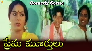 Prema Murthulu Movie Comedy Scene-04/28 | Allu Ramalingaiah | Rao Gopal rao | Lakshmi | TVNXt Telugu