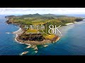 【国境のコトー島】与那国島の絶景を訪ねて - Yonaguni Island Japan in 8K UHD