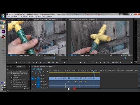 Как я монтирую видео в Adobe Premiere Pro CC. Основы монтажа