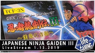 Japanese Ninja Gaiden III (Nintendo Famicom) :: LIVE STREAM