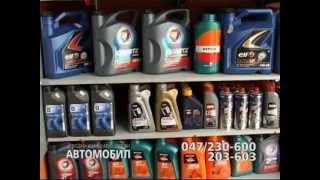 Avtomobil Dooel Bitola Prodavnica Za Avto Delovi Automobil - Autodelovi - Autoparts