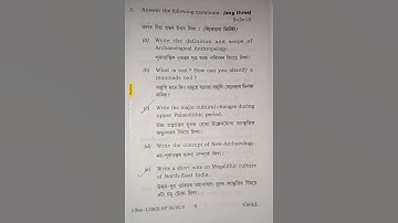 BA 3rd sem final exam 2022 under Gauhati University (CBCS) Anthropology question paper for HG/RC..