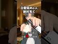 【大事な黒髪】カラー後の残留ケアで守ってほしい