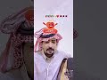 اشترك ليصلك كل ترند جديد يا ابو مطر ودها قطر 