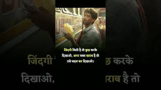 #motivational #study #students  #dreams#study songs #short  study #achieve #video #study #dreams