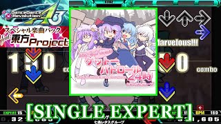 【DDR A3(GP)】スカーレット警察のゲットーパトロール24時  [SINGLE EXPERT] 譜面確認 Clap