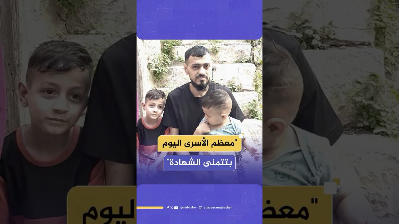 الأسير الفلسطيني براء فحماوي يروي أهوال فترة اعتقاله في سجن النقب لعام ونصف العام
