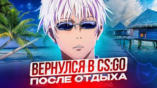 SKYWHYWALKER ВЕРНУЛСЯ В CS:GO ПОСЛЕ ДОЛГОГО ОТДЫХА | ВЕСЕЛАЯ КАТКА С ФРИК СКВАДОМ #skywhywalker