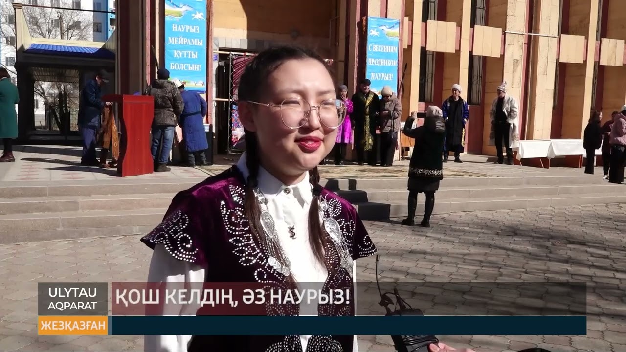 Қош келдің әз наурыз