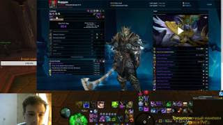 Гайд на Анхоли ДК 8.2.0 PvE --- 99% оранжевый лог